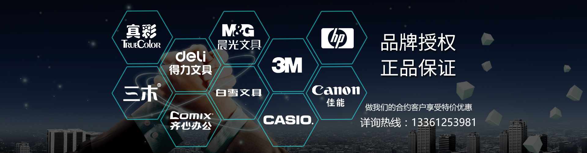 濰坊華祺儀器制造有限公司