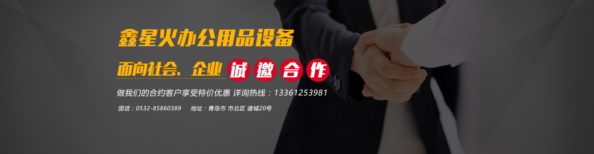 濰坊華祺儀器制造有限公司