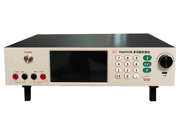 HQ6503B 多功能校準(zhǔn)儀